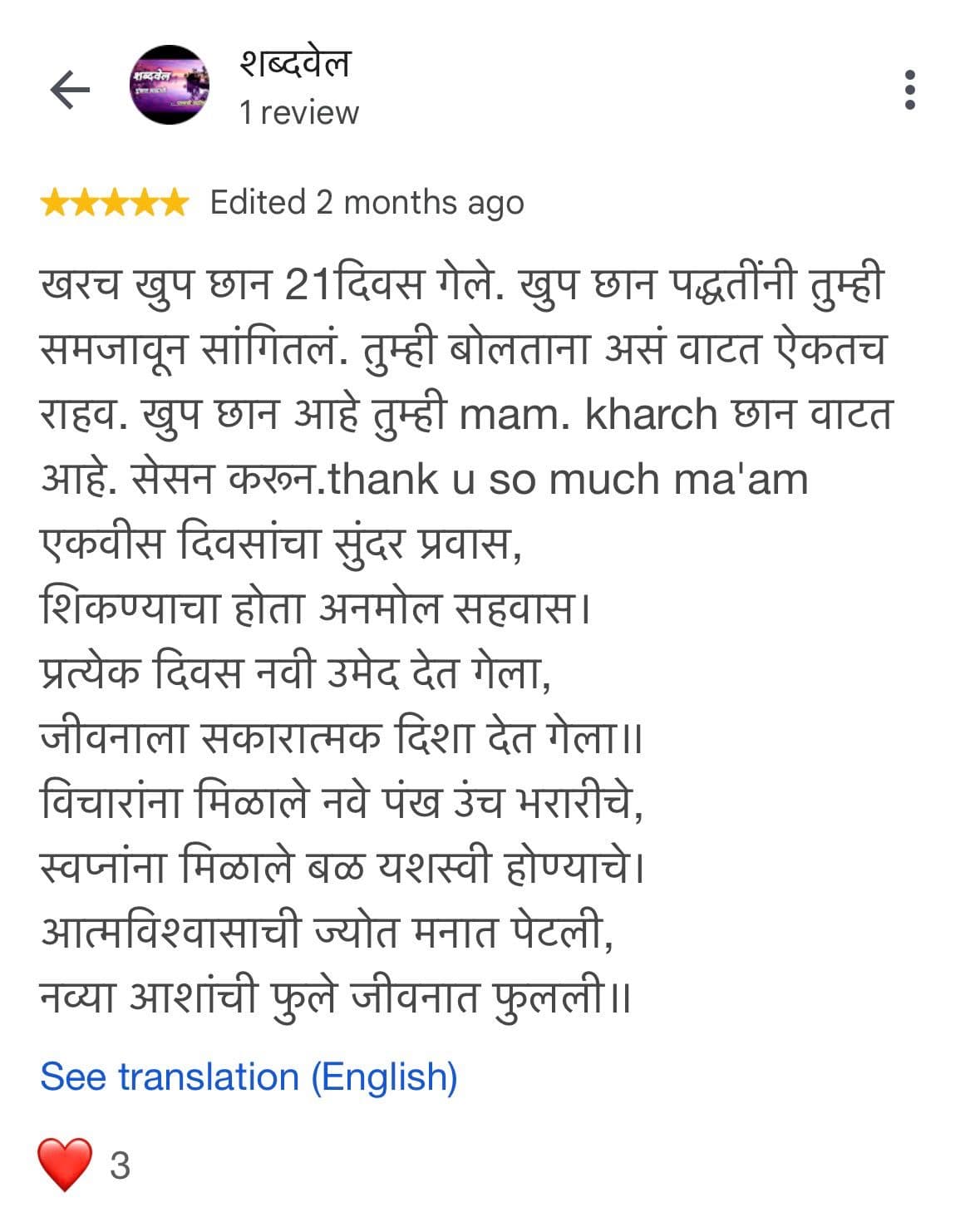 Review 11